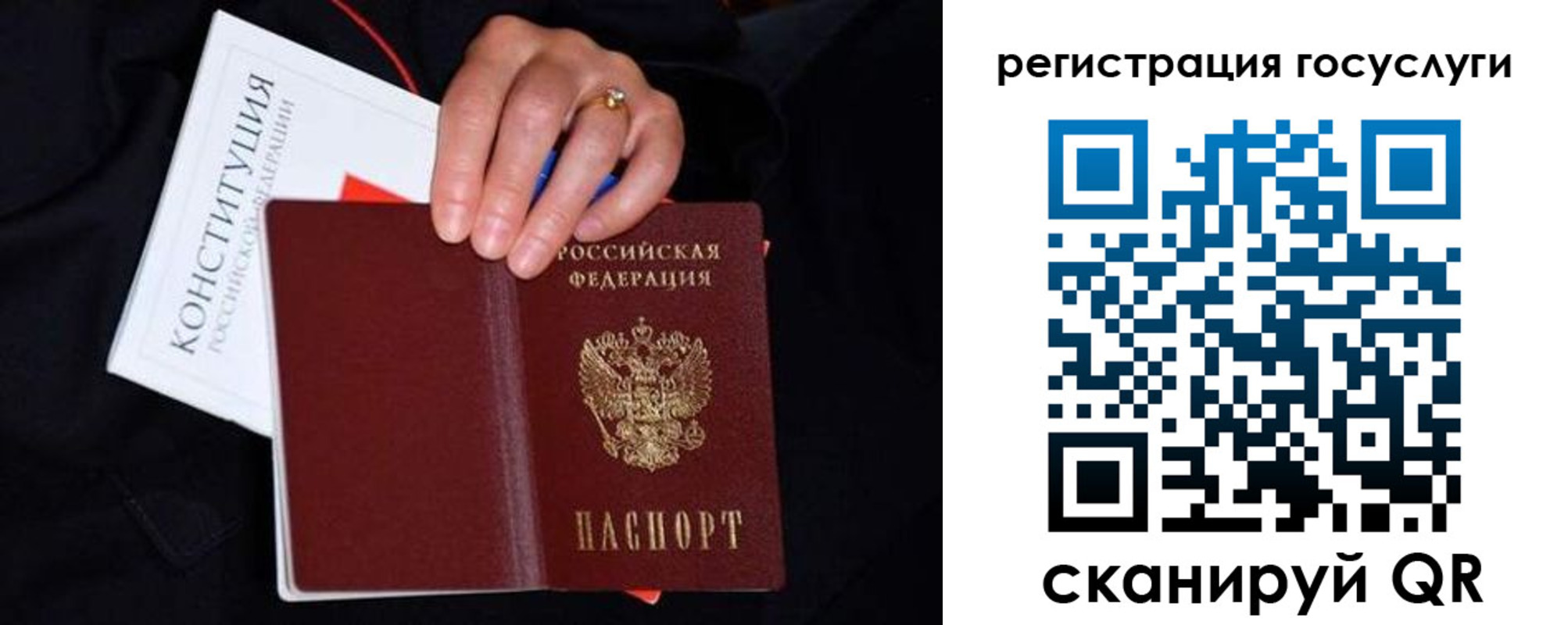 прописка для кредита в Тобольске
